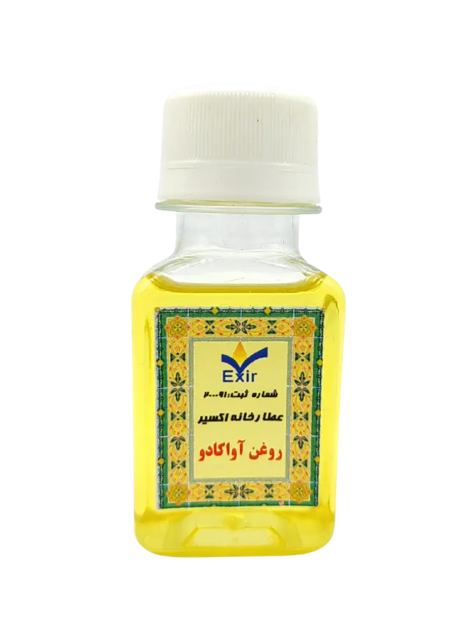 Avocado oil روغن آووکادو