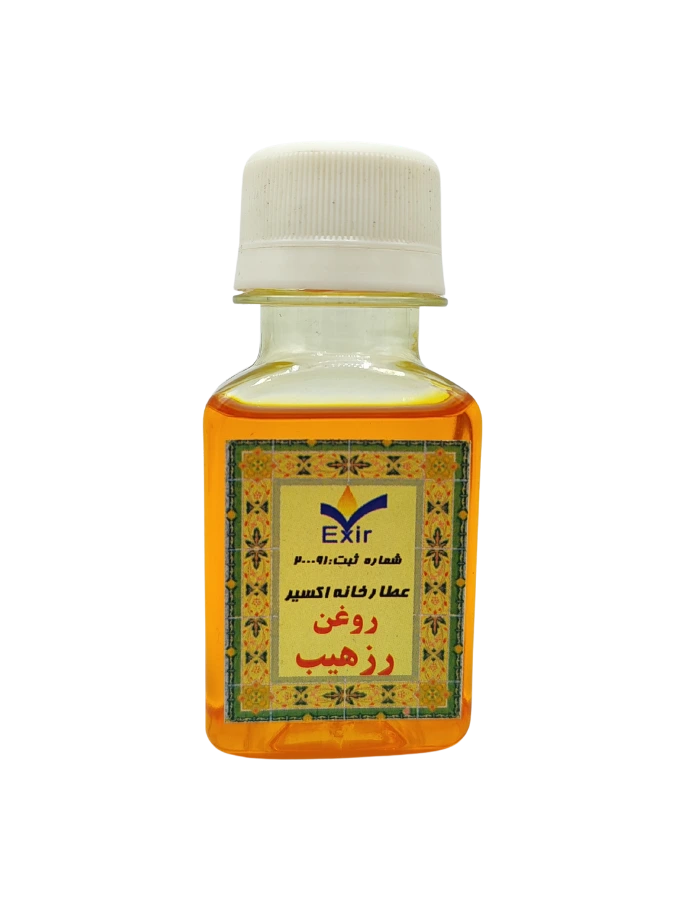 Rosehip oil روغن رزهیب
